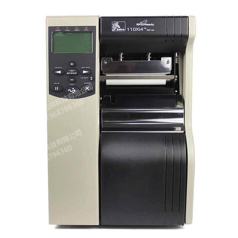 110 xi4重工業(yè)打印機